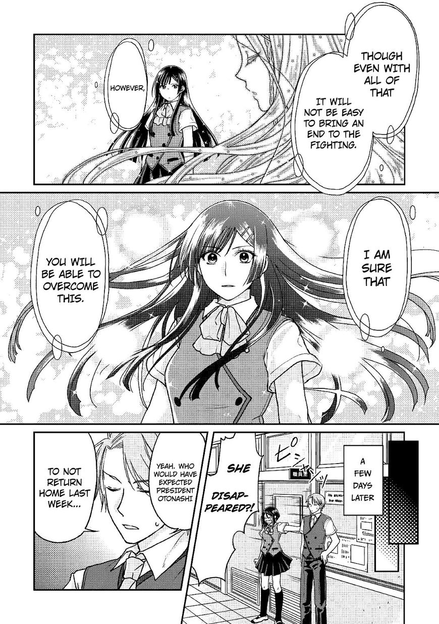 Tsukimichi: Moonlit Fantasy, Chapter 29 image 18